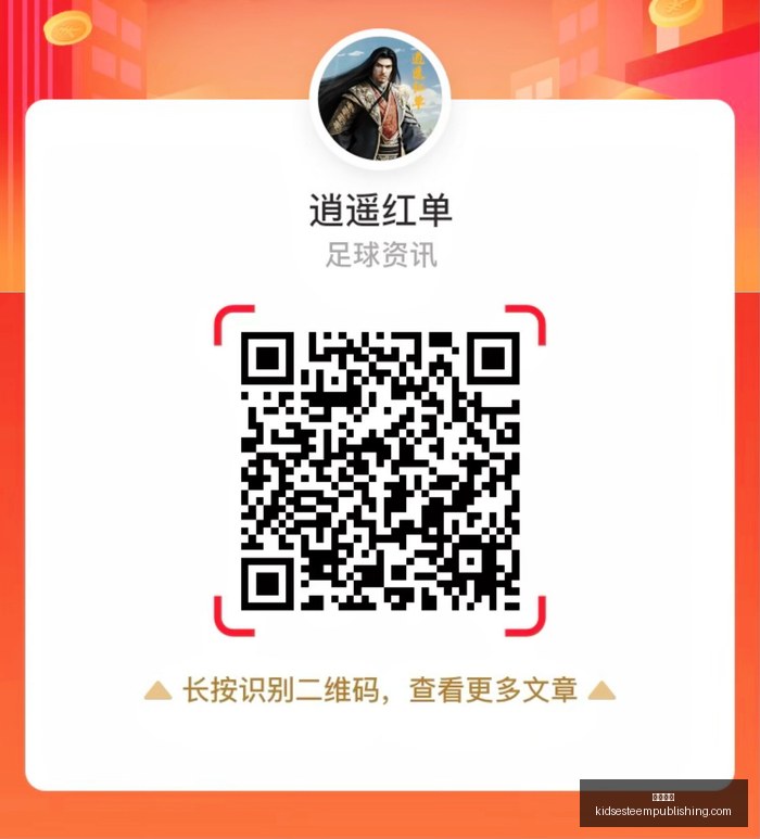 巴里奥友谊,赛深度解析,精彩对决,永利娱乐官网,永利娱乐App,永利娱乐下载,永利娱乐登录,永利娱乐平台
