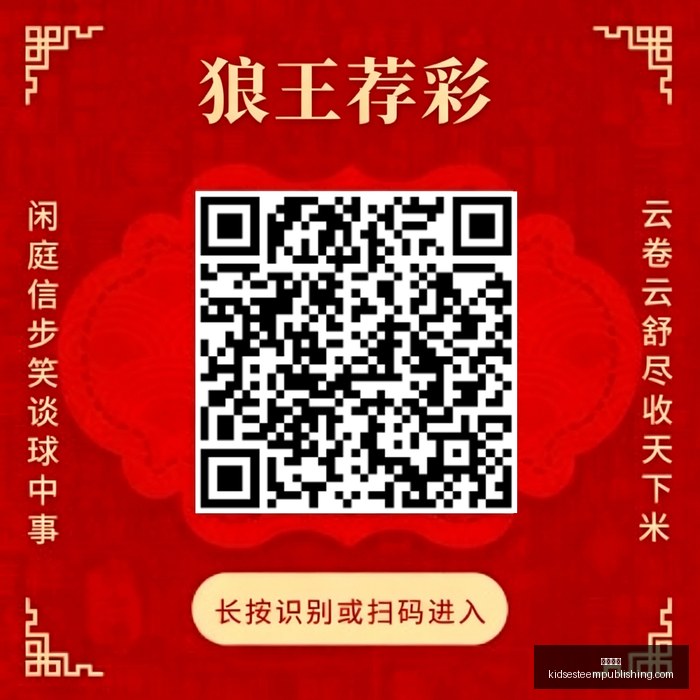 体育品牌赞,助电竞赛事,现场气氛火,永利娱乐官网,永利娱乐App,永利娱乐下载,永利娱乐登录,永利娱乐平台