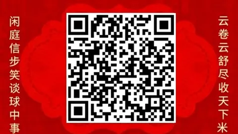 体育品牌赞助，永利娱乐平台，电竞赛事，现场气氛火爆